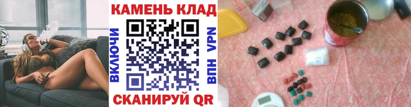 Наркошоп купить Канабис  Мефедрон  КОКАИН  Гашиш  Александровск-Сахалинский