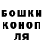 Canna-Cookies конопля Dimitri Zaytsev