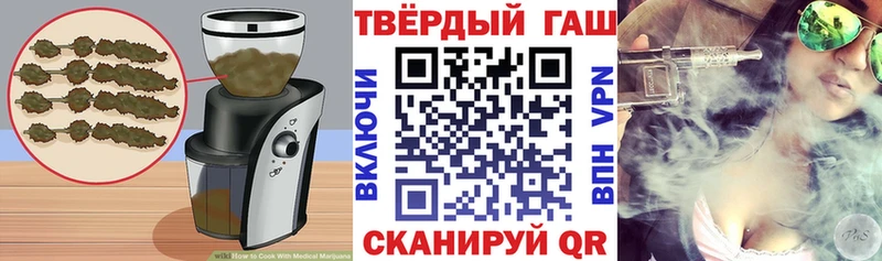 Canna-Cookies конопля Александровск-Сахалинский