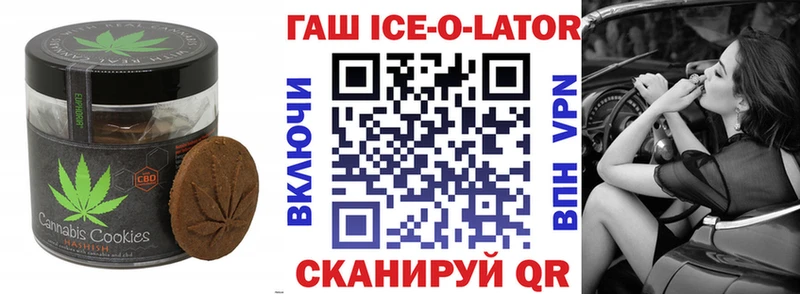 Еда ТГК марихуана  Купить где  Александровск-Сахалинский 