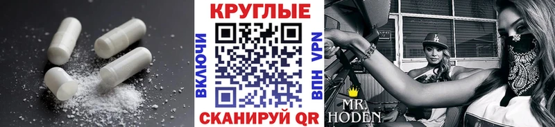 Купить закладки  Александровск-Сахалинский  ЭКСТАЗИ VHQ 