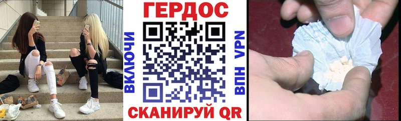 Героин герыч  Купить где  Александровск-Сахалинский 