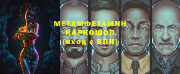 кокаин перу Каменка
