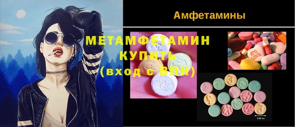 кокаин перу Каменка
