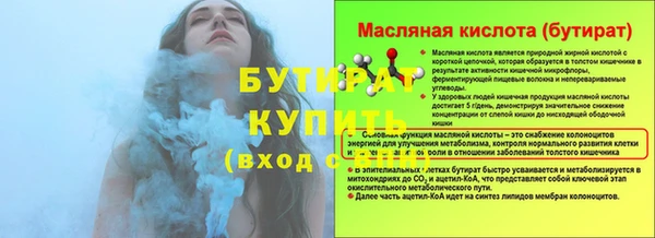 кокаин перу Каменка