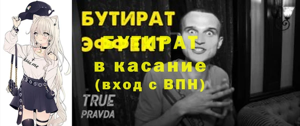 mdma Каменногорск