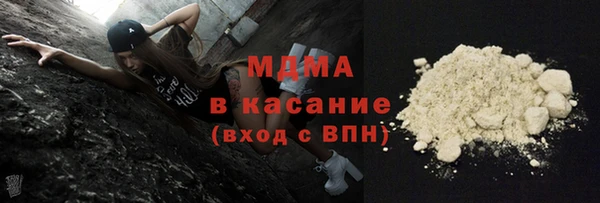 кокаин перу Каменка