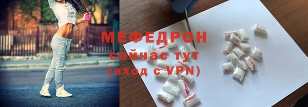 наркотики Каменск-Шахтинский