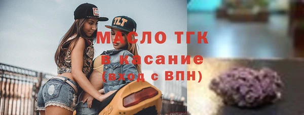 mdma Каменногорск