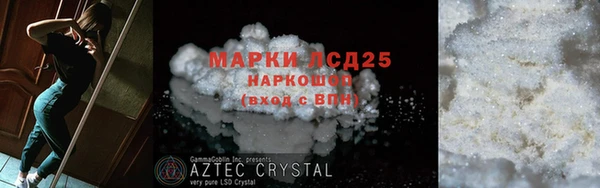 mdma Каменногорск