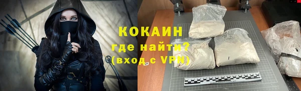 наркотики Каменск-Шахтинский