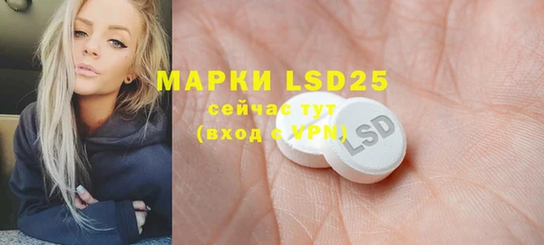 mdma Каменногорск