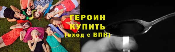 наркотики Каменск-Шахтинский