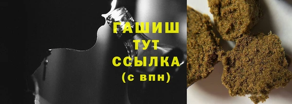 кокаин перу Каменка