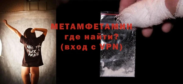 mdma Каменногорск