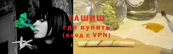 mdma Каменногорск