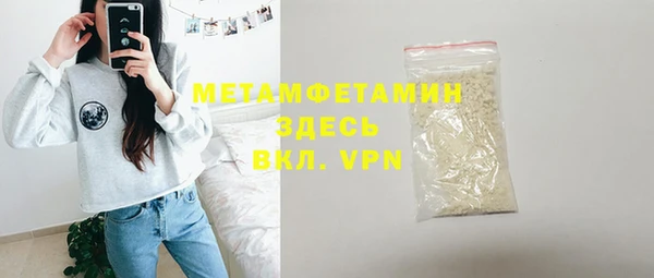 кокаин перу Каменка