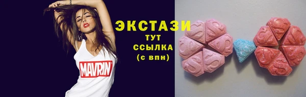 mdma Каменногорск