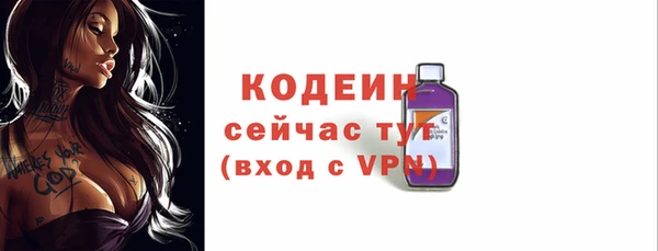 наркотики Каменск-Шахтинский