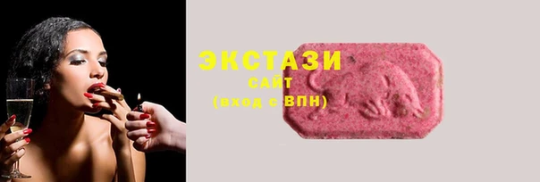 mdma Каменногорск