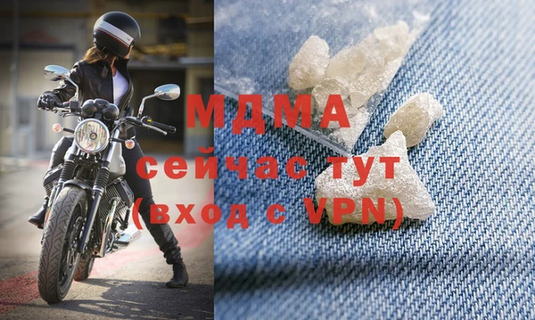 mdma Каменногорск