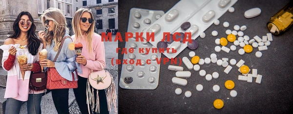 mdma Каменногорск