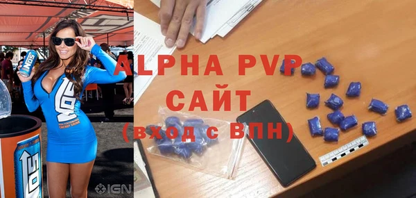 mdma Каменногорск