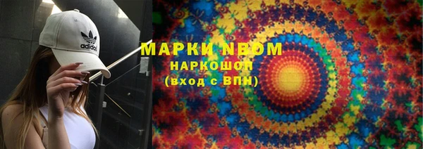 mdma Каменногорск