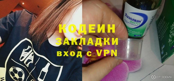 наркотики Каменск-Шахтинский