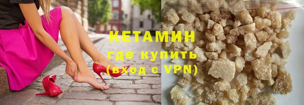 кокаин перу Каменка