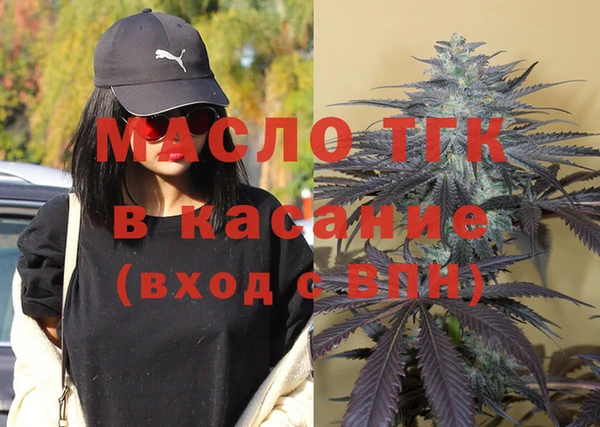mdma Каменногорск