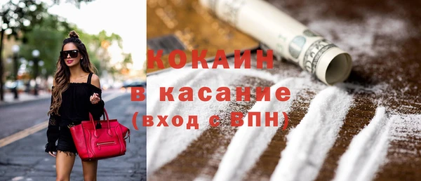наркотики Каменск-Шахтинский