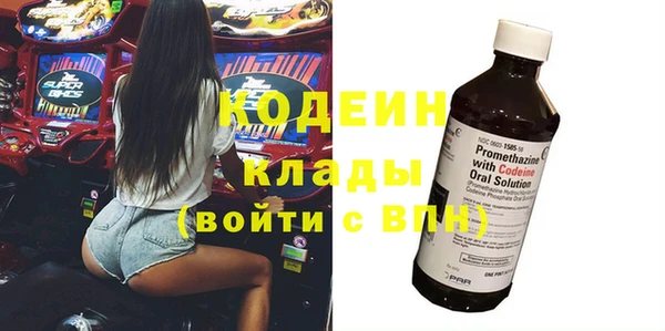 mdma Каменногорск