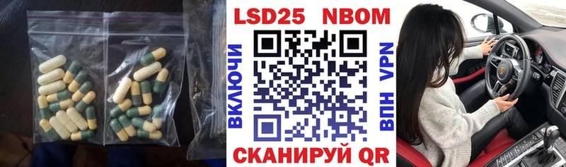 LSD-25 экстази ecstasy  Купить где  Александровск-Сахалинский 