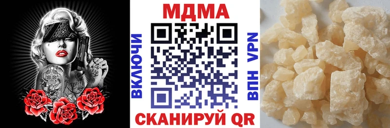 MDMA crystal  Купить где  Александровск-Сахалинский 