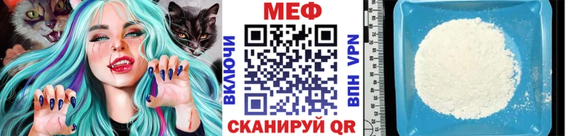 Мефедрон мяу мяу  Александровск-Сахалинский 