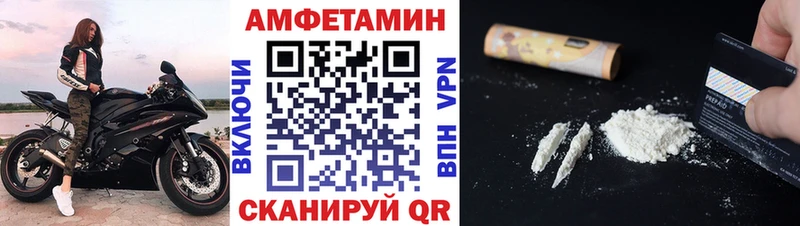 Метамфетамин кристалл  Купить закладки  Александровск-Сахалинский 