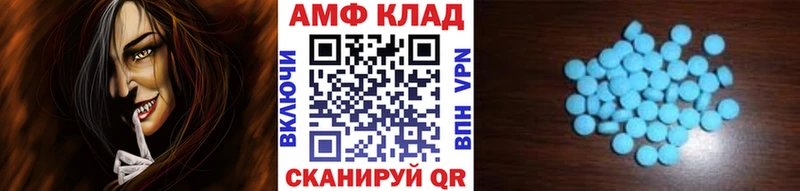 Метамфетамин винт Александровск-Сахалинский