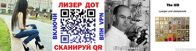 Купить Александровск-Сахалинский Наркотические марки 1500мкг