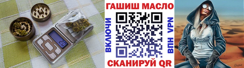 ТГК гашишное масло  Купить где  Александровск-Сахалинский 